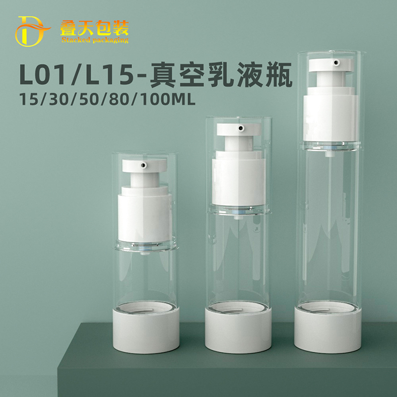 Custom 15 30 50 50 80 100 100 120ml Izolační kapalina Nadace Láhev Travel Sample Subpackage Vakuová láhev